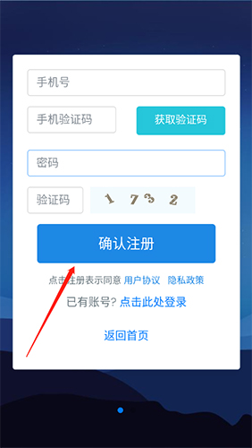 一起看地图手机版