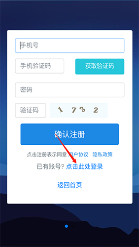 一起看地图手机版
