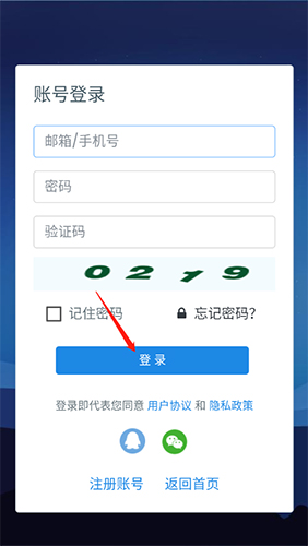 一起看地图手机版