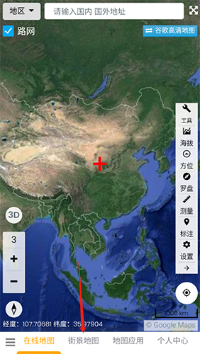一起看地图手机版