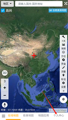 一起看地图手机版