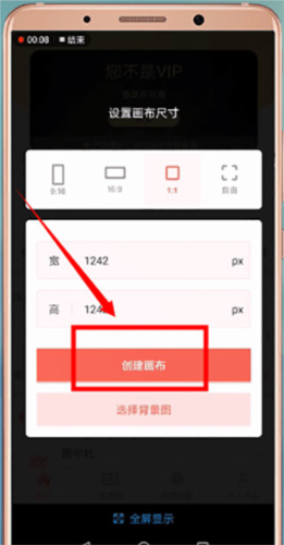 微商水印Pro安卓版