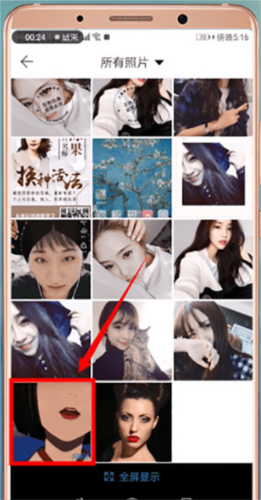 微商水印Pro安卓版