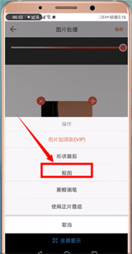 微商水印Pro安卓版