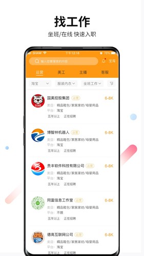 君臣论君主端图4