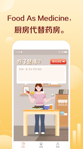 汤头图3