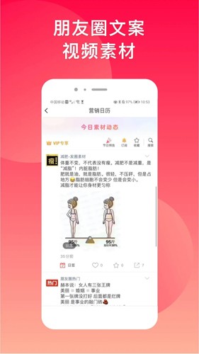 微商水印Pro安卓版图3