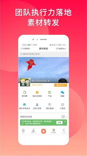 微商水印Pro安卓版图4