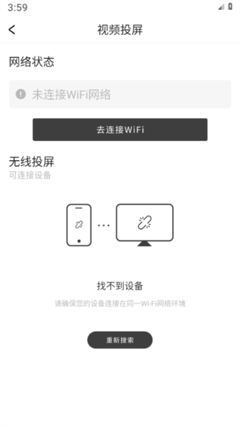 语音笔记本图2