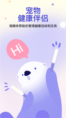 Otter Life 图1