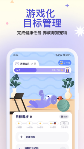 Otter Life 图4
