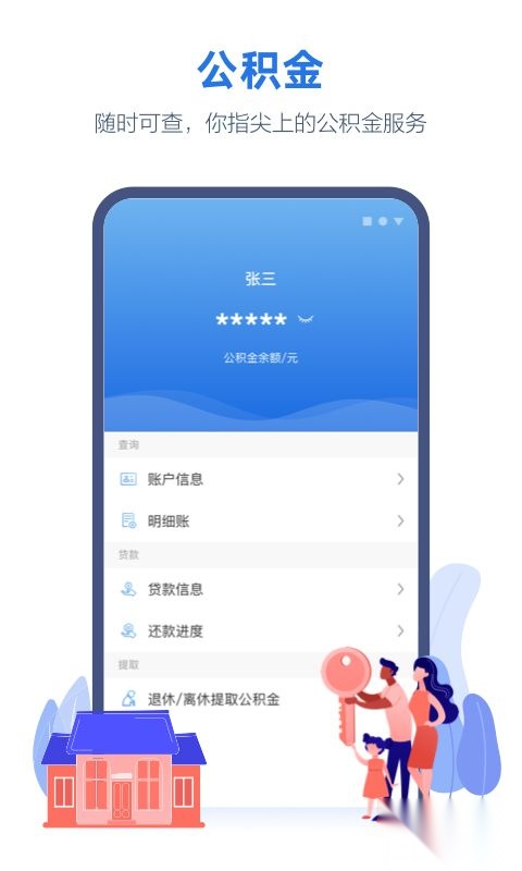 线上三门峡免费版图3
