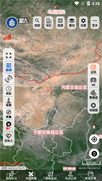 一起看地图手机版