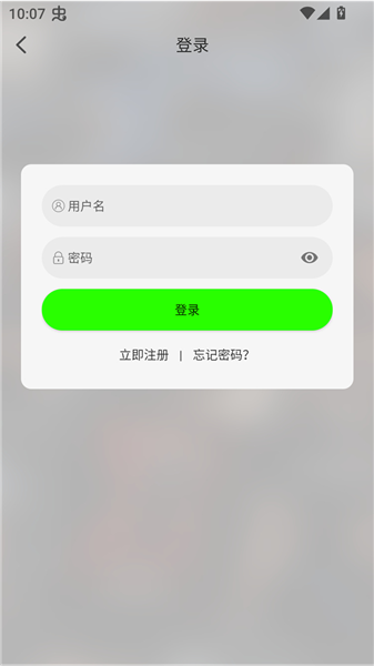 魔方影视免广告版