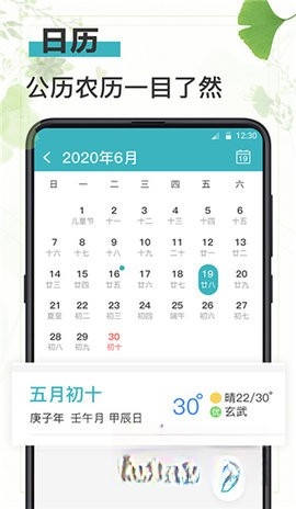 浅语日记