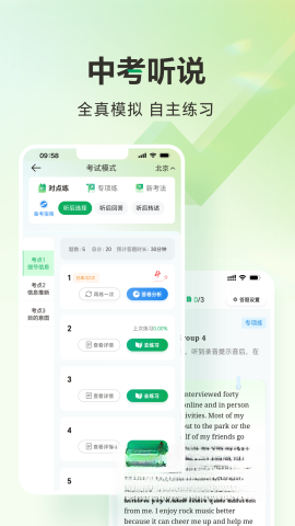 武老师快答图2