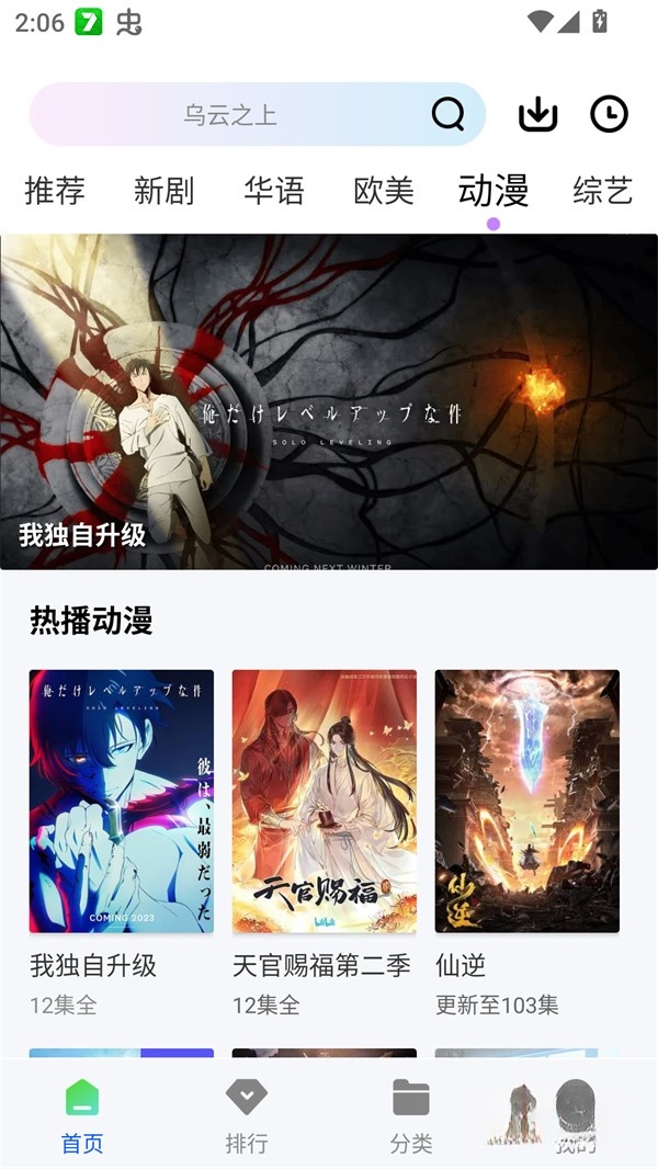长青视频图5