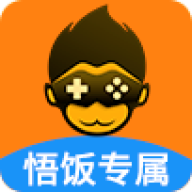 悟饭游戏厅老版