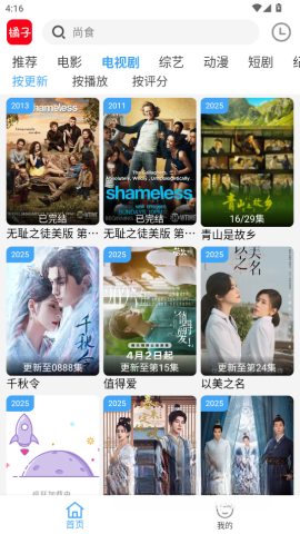 新橘子视频图4