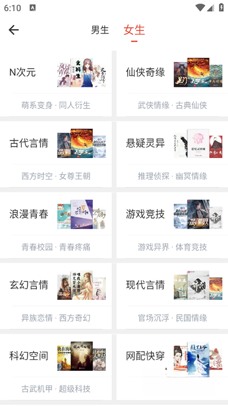 西西小屋图3