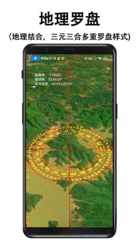 子午地图全图高清版图5