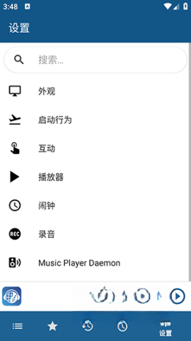 睿卓收音机图3