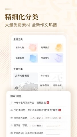 纸条(3)