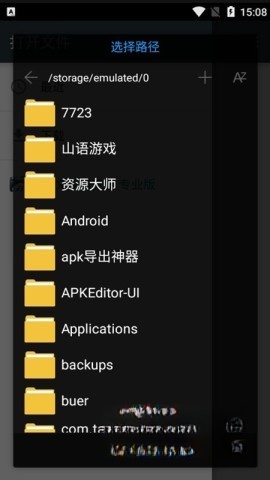 MultiTTS语音包图1
