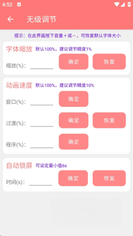 搞机工具箱