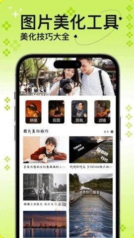 FujiStyle正版图2