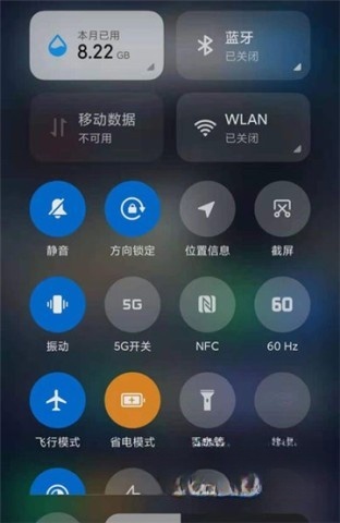 miui帧率开关最新免费版图4
