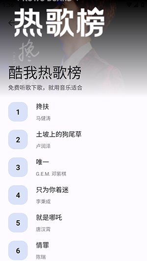 音乐老版图1