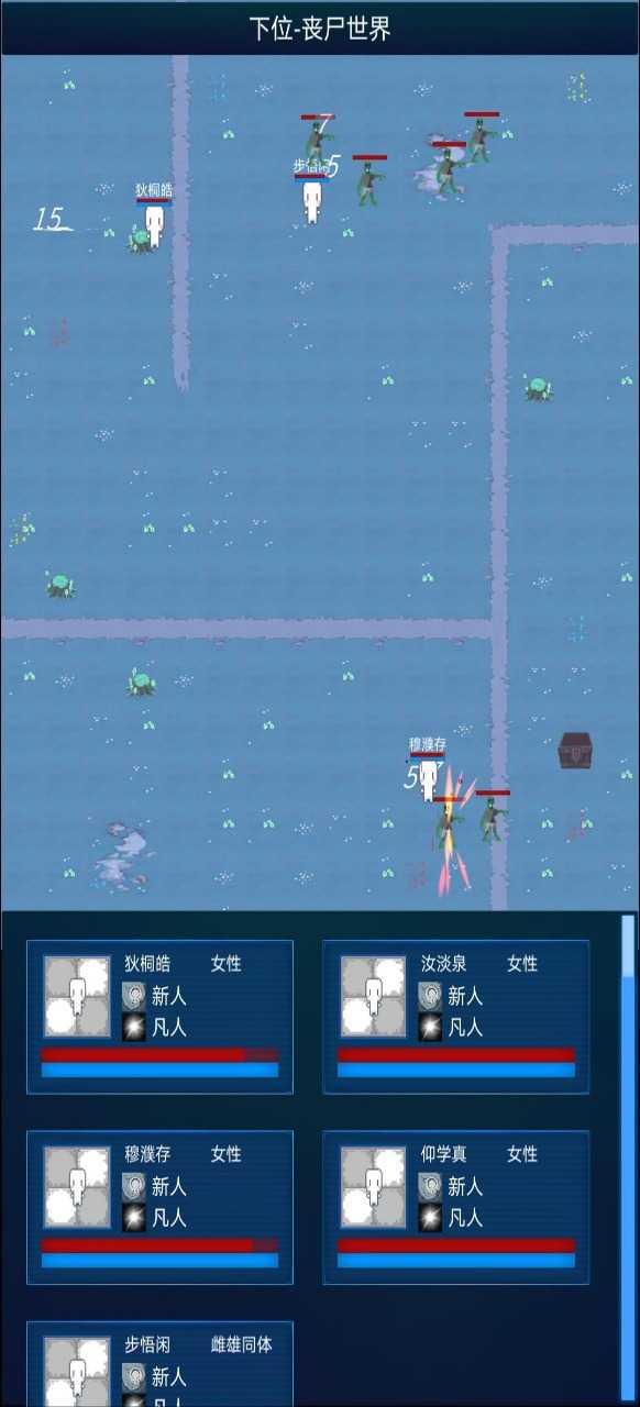 主神模拟器正版图3