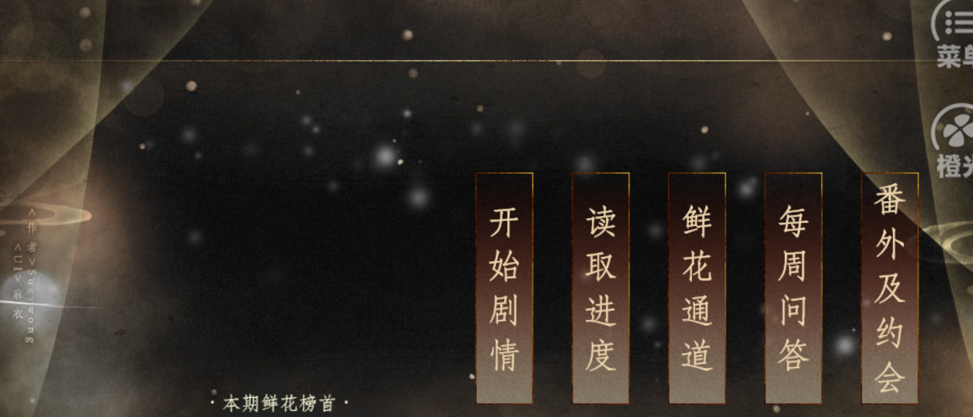 浊酒清月 (1)