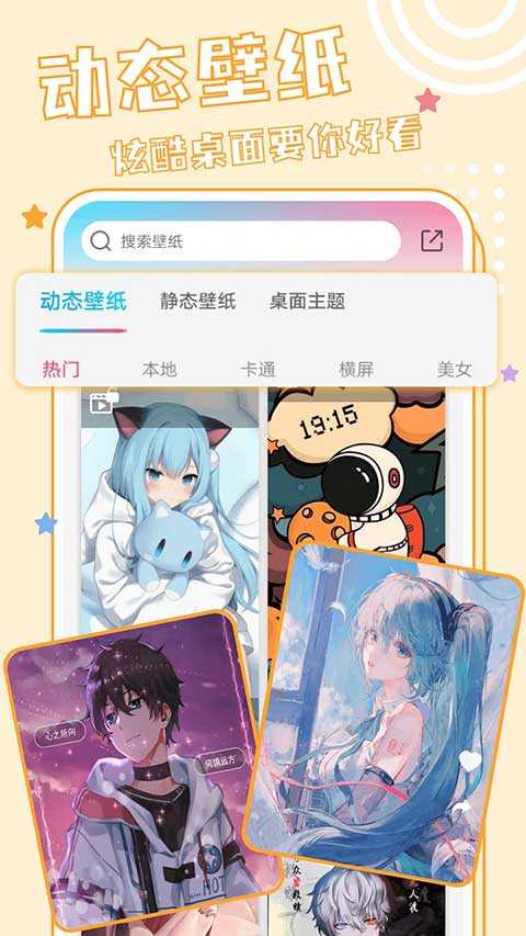 元壁纸 图1