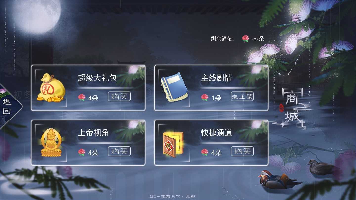 弃妃承欢诺诺～