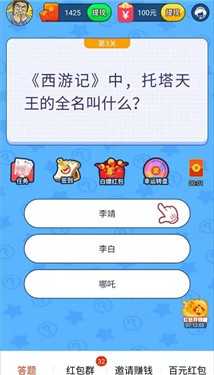 鲁尼冒险通用版图3