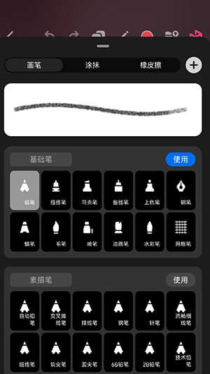 Pofi无限绘画 图2