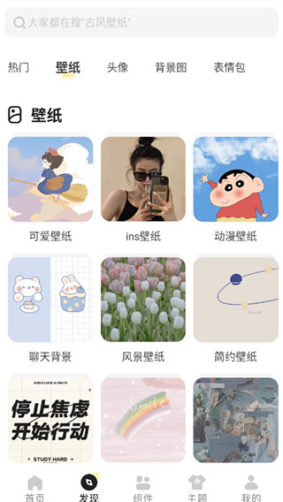 奶油桌面 (2)