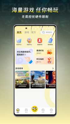乐子云游(4)