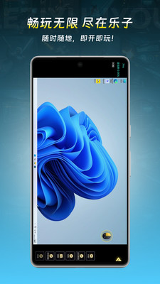 乐子云游(2)