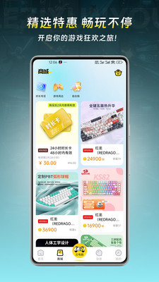 乐子云游(3)
