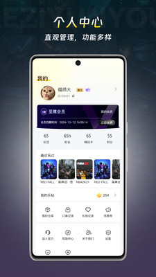 乐子云游(1)