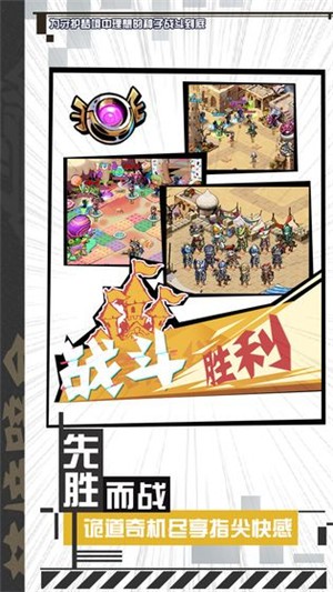 斗罗大陆h5汉化版图3