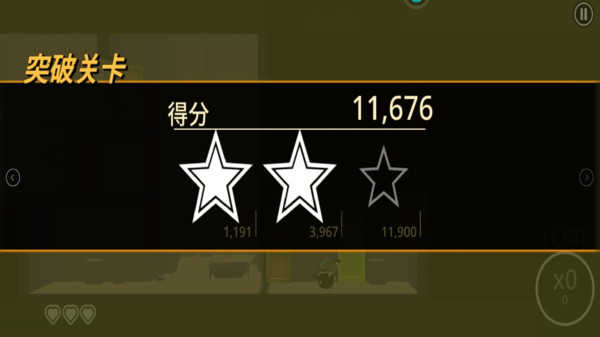 射击之王直装版图1