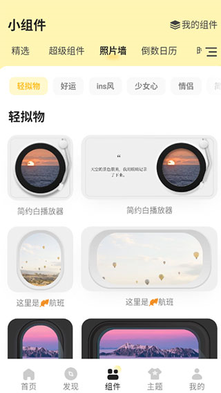 奶油桌面 (1)
