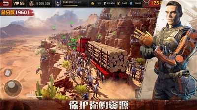 旭日之城求生图3