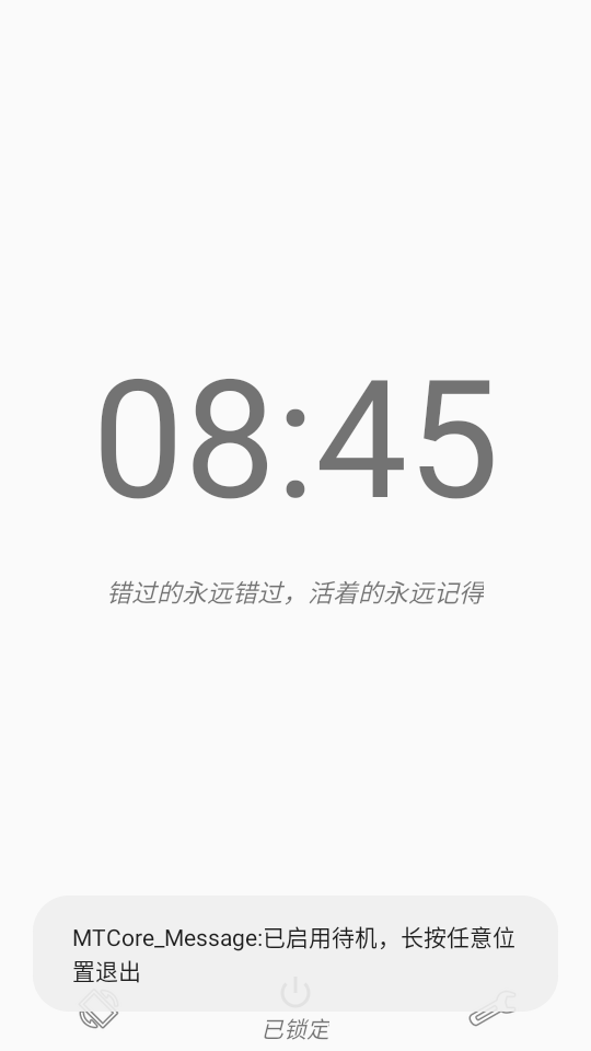 梅糖桌面 图1