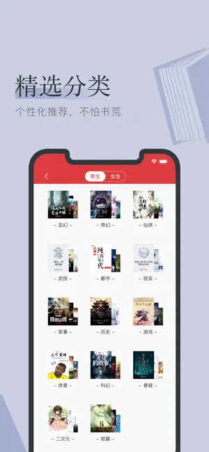 全民阅读 图1