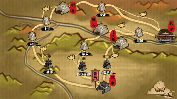 三国史诗战争模拟器(3)